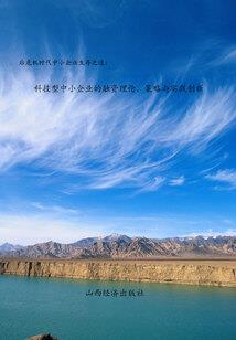爬衡山旅游住宿攻略图片