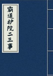 开启十天的旅游模式