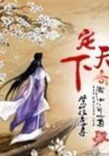 坐火车到新疆旅游必备