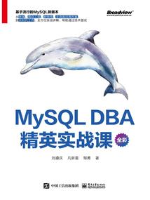 马师傅去哪里旅游