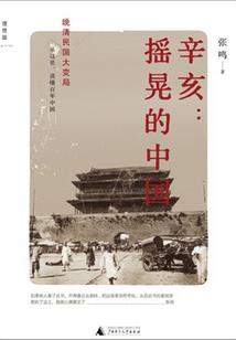 东莞新章旅游攻略路线