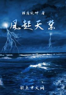 封丘黄河旅游