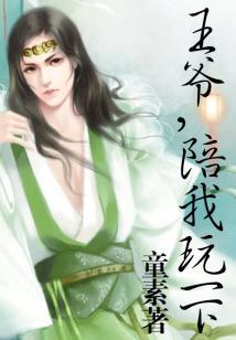 旅游学院田江艳