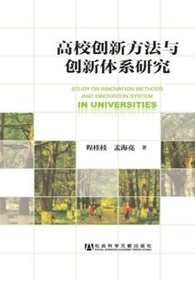 黄河自驾游聊城