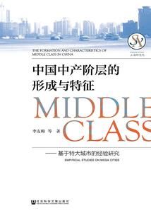 东方地图旅游时间表图片