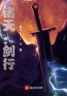 小妖怪去哪里旅游