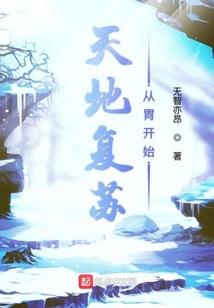 太白亲子旅游项目介绍