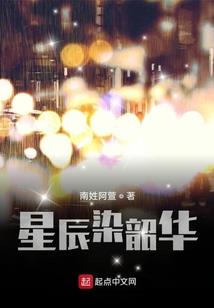 去旅游公司应聘求职简历