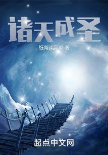 中国司机在日本旅游签证