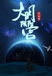 新婚旅游景点英语