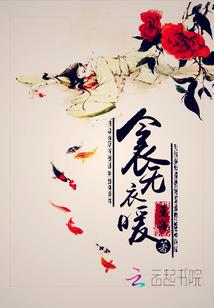 仙桃旅游哪里好