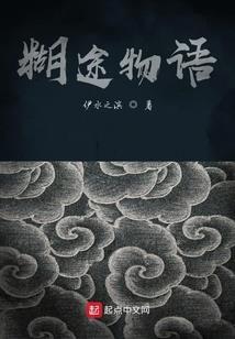 桂林旅游学校英语协会