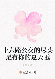 何必去碰奢侈的爱情