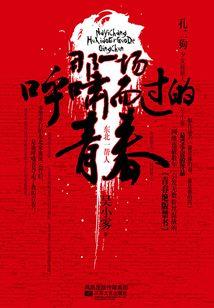 淮安附近旅游哪里好