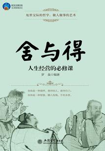 武乡八路军旅游周边项目