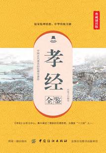 中国航空旅游公司加盟
