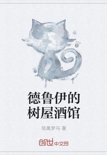 武隆天坑旅游景区