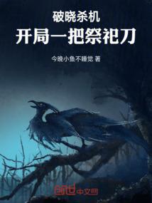 佛山到中山自驾