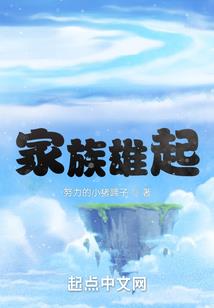 历城旅游项目开工