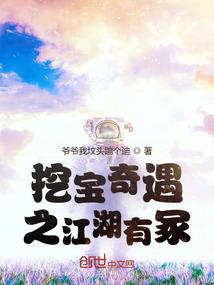梧桐领旅游风景度假区