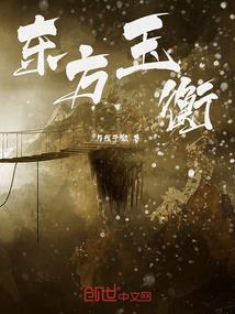 吉林到丽江旅游路线