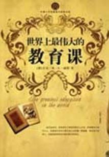 买3张门票要9元