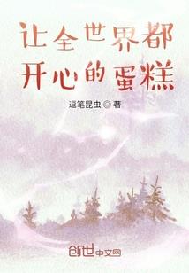 敬业旅游区门票订购