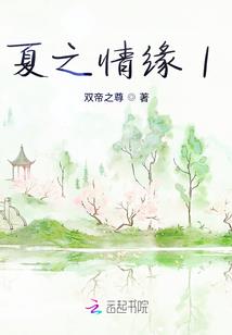 伊宁的旅游区