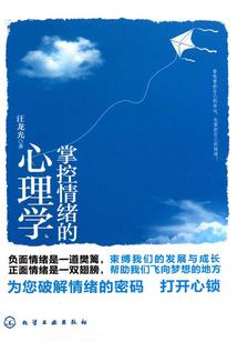 旅游穷游亲子