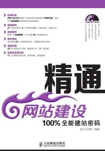 旅游贴士英文