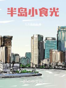 去亚洲买什么值得