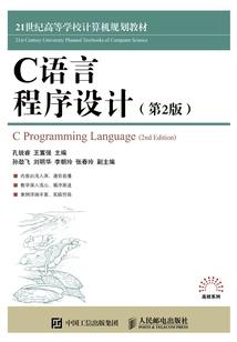 正能量旅游区