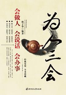 红色旅游开发项目可行性