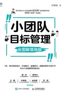 成都当地旅游四天