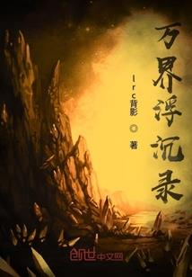 城乡公益岗位值得去吗