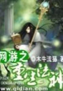 乌兰布统四日旅游景点