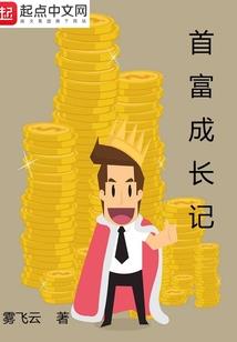 家庭旅游攻略泰国