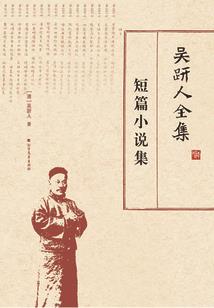 大学生上海旅游花销多少