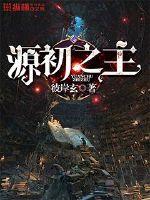 吃鸡必玩阵容排行榜