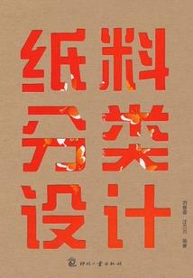 包头去澳门旅游签证办理