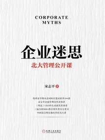 旅游学的专业名词