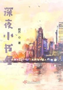 扬帆夜市值得去么