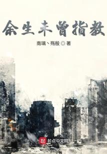 父母川藏旅游团