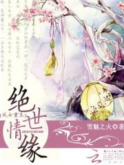 鸡足山旅游公司领导班子