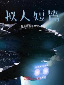 舟山平潭哪里好玩