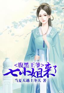 旅游景点不动明王