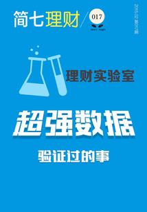 乐至市旅游区