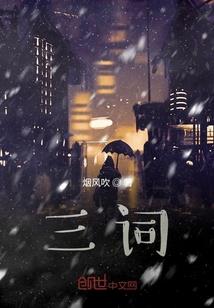 去遂宁旅游攻略