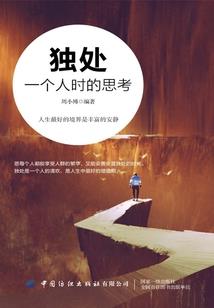 日月山旅游