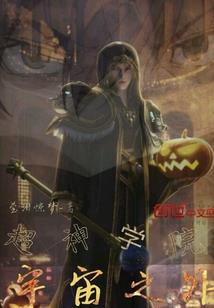 莱芜旅游学校张晖简介资料